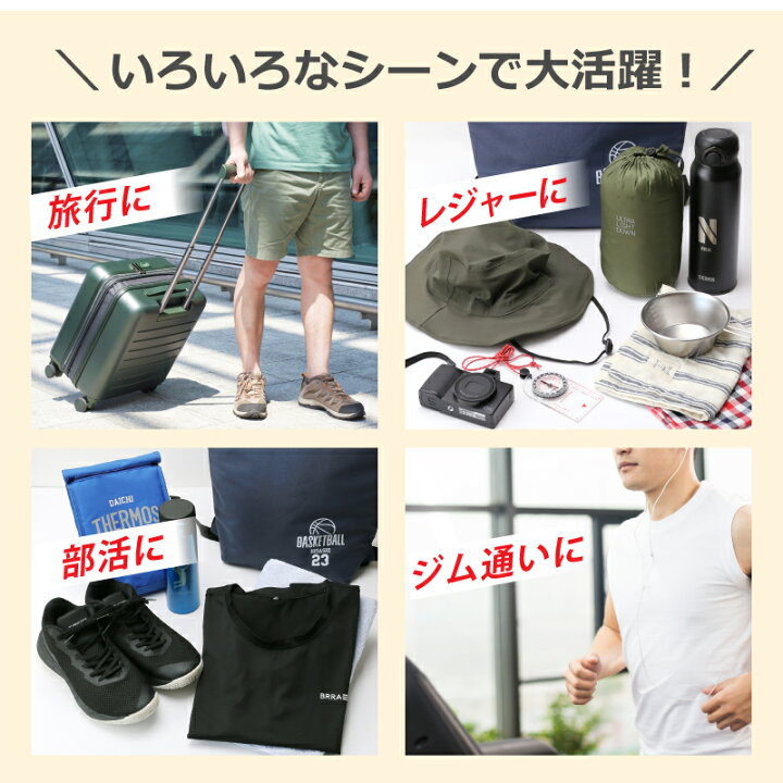 楽天市場】卒団記念品 卒業 記念品 名入れ 【 2WAY スポーツ リュック 