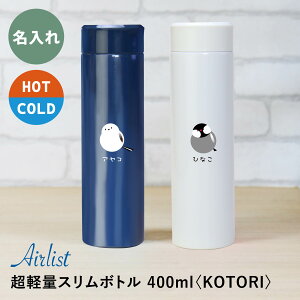 V}GiK ObY  Ƃ  Ƃ G ObY   O y KOTORI{g z CR  Ђ悱 v[g Mtg  킢 ۗ y GAXg 400ml D }