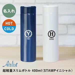  O  STAMPCjV{g v[g Mtg LO lC XeX CjV  zCg  킢}O{g sN u[ ubN a  