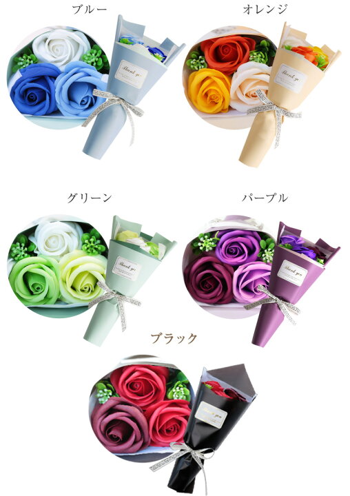 楽天市場】送別 卒業 退職祝い ソープフラワー 花 ブーケ 単品 