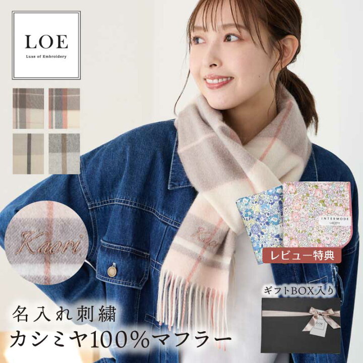 楽天市場】カシミヤ マフラー カシミヤマフラー レディース  