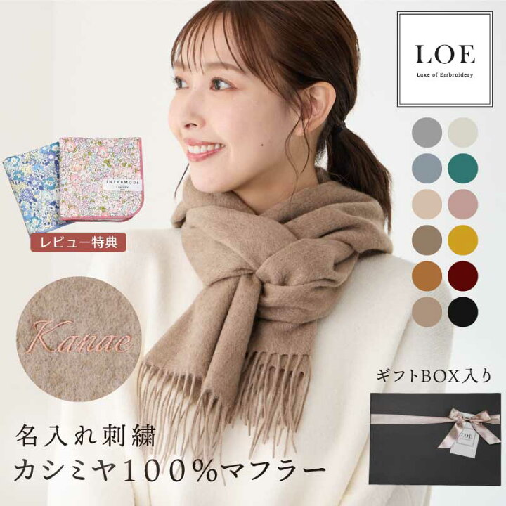 楽天市場】カシミヤ マフラー カシミヤマフラー レディース 