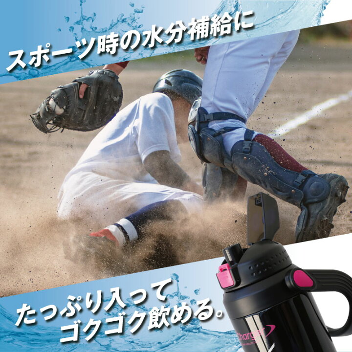 楽天市場】水筒 2.2l 2.2リットル ジャグ 保冷 大容量 名入れ 