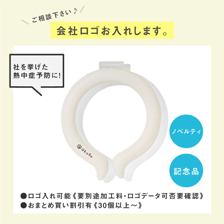 楽天市場】プレゼント 実用的 便利グッズ アイスリング suo SUO L 