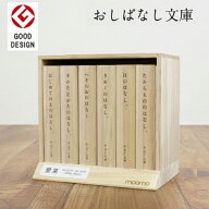 乳歯ケース 本型 日本製 へその緒ケース へその緒入れ 出産祝い 子供 思い出 収納 ボックス 名入れ 名前…