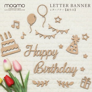 Happy Birthday ^[oi[   ؐ^[oi[ a xr[ Ԃ ؐ K[h Ǐ o[Xf[p[eB[ tHg 1 2 3 t moqmo N  킢 