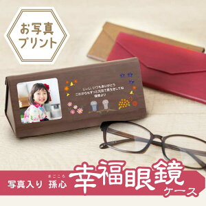 hV̓ v[g   ʐ^ ዾP[X y ʐ^葷Si܂jKዾP[X z΂ 80 Mtg ObY pI KlP[X qǂ   Ƒʐ^ v