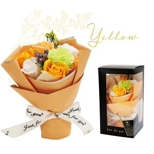 花 ソープフラワー 花束 スタンディング ブーケ 単品 そのまま飾れる【 スタンディングブーケ 】退職祝い プレゼント 女性 誕生日プレゼント 母親 父親 おしゃれ かわいい ギフト バラ カー