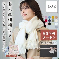 楽天市場】コーチ（カラーホワイト）（レディースマフラー・ストール 