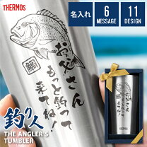 楽天市場】釣り バッカン（グラス・タンブラー｜食器・カトラリー 