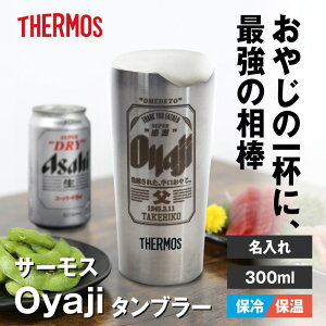 T[X  ^u[ r[ pfB 300ml y Oyaji^u[ z e av[g pI  Mtg r[OX ۗ y Ȃ Rbv  60 70 ސEj 