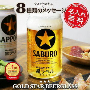 _LO1ʁ^r[  OX pI S Rbv y bZ[W GOLD STAR r[OX z  Mtg e a v[g lC  KX pfB ގ e 