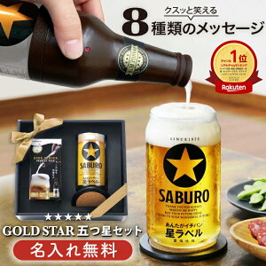 r[OX   rAOX y GOLDSTAR ܂Zbg z av[g j  30  OX Zbg r[ pfB T[o[ AЂrA[ r[T[o[ ƒ