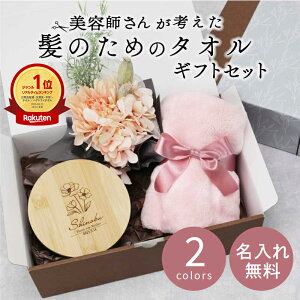 FB v[g Mtg    Zbgy et񂪍l̂߂̃^I MtgZbg zav[g  wA^I Z pI lC wAhC^I ^I 