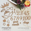 ＼ランキング1位／月齢 木製 レターバナー 100 100日 木 飾り ベビー ≪木製 レターバナー≫ ウッド マンスリー フォ…