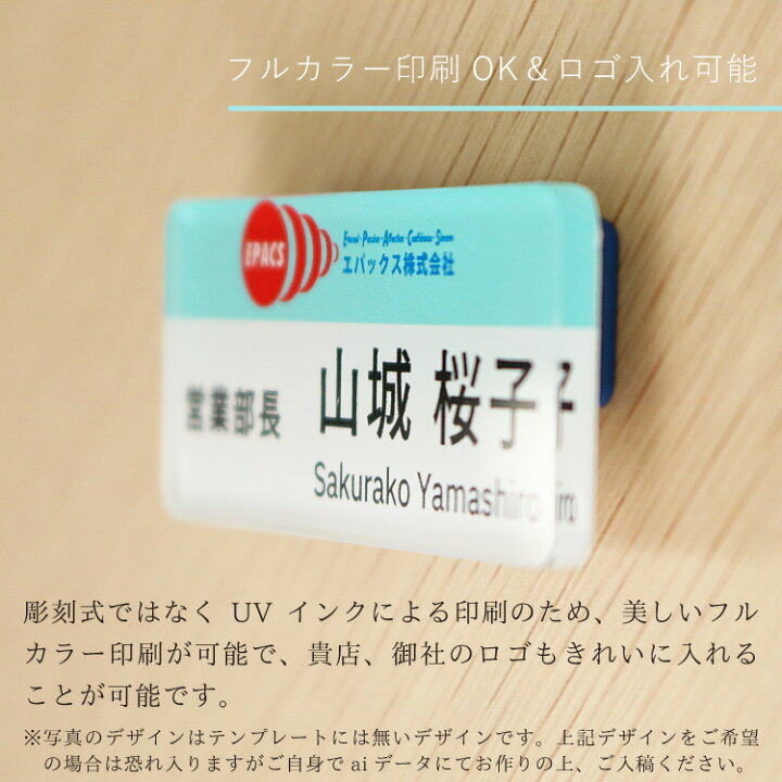 楽天市場 高透明アクリル名札 Clear クリア 名札 クリップ ネームプレート 穴が開かない ネームプレート 名札 マグネット 日本製 国産 アクリル 透明 ホテル サロン ビジネス 業務用 大量注文 飲食店 名札屋さん エパックス楽天市場店