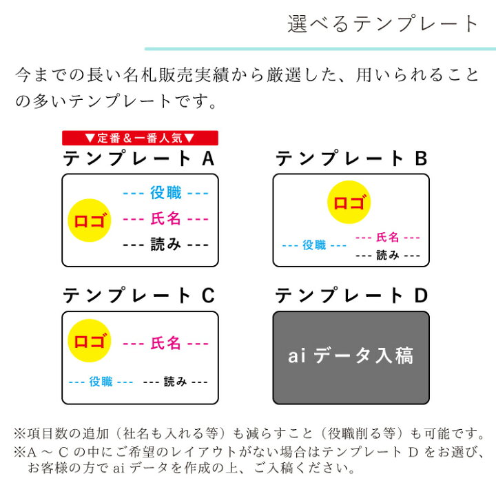 楽天市場 高透明アクリル名札 Clear クリア 名札 クリップ ネームプレート 穴が開かない ネームプレート 名札 マグネット 日本製 国産 アクリル 透明 ホテル サロン ビジネス 業務用 大量注文 飲食店 名札屋さん エパックス楽天市場店