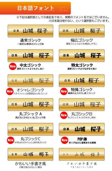 楽天市場 デコレーション 名札 デコッテーナ キューティー ネームプレート 名札 クリップ 名札 マグネット 名札 穴が開かない おしゃれ名札 かわいい 名前 バッジ ネームタグ 名入れ 1個から製作します オリジナル 販促品 イベント用 Decottena ドットハート 名札屋