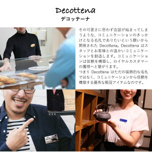 デコレーションスタンダード名札デコッテーナキューティネームプレート名札クリップ名札マグネット名札穴開かない名前バッジネームタグ名入れ1個から製作しますDecottena