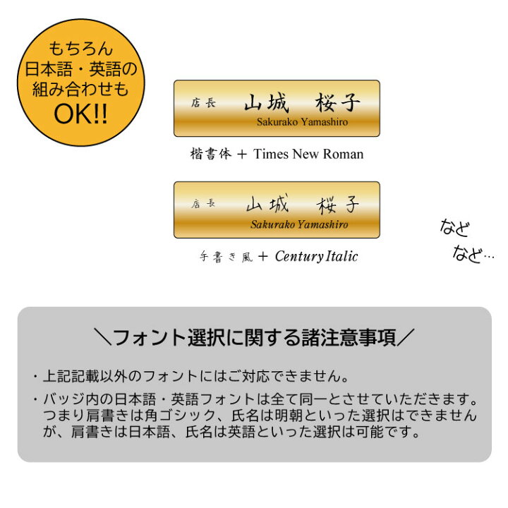 楽天市場 デコレーション ネームプレート 名札 クリップ マグネット 名札 穴が開かない おしゃれ名札 金属名札 高級名札 名前 バッジ ネームタグ 名入れ 1個から製作します オリジナル グッズ 作成 金属名札 イベント用 にも Decottena マーキス ストーン ネイル