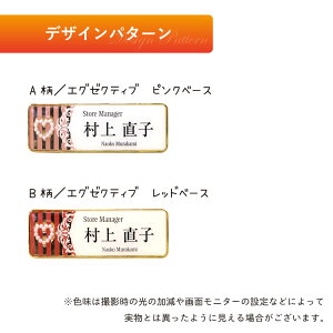 デコレーション金属名札デコッテーナキューティネームプレート名札クリップ名札マグネット名札穴開かない名前バッジネームタグ名入れ1個から製作しますDecottena