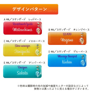 デコレーションスタンダード名札デコッテーナキューティネームプレート名札クリップ名札マグネット名札穴開かない名前バッジネームタグ名入れ1個から製作しますDecottena