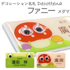 名札 クリップ かわいいの人気商品 通販 価格比較 価格 Com
