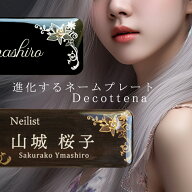 デコレーション 名札 キレイめ ネームプレート 名札 クリップ 名札 マグネット 名札 穴が開かない おしゃ…