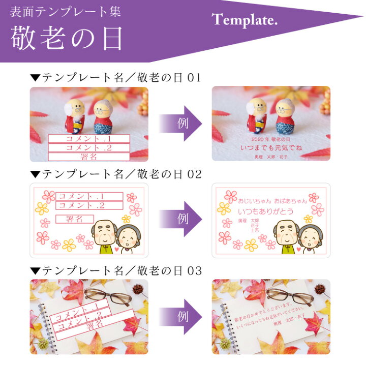 楽天市場 手書きできるメッセージカード Okuryna オクリーナ 片面印刷 ギフトカード メッセージカード おしゃれ 印刷 カード ギフト 高級 写真入り プレゼント 写真入り 記念品 敬老の日 メッセージ 名入れ クリスマス 名札屋さん エパックス楽天市場店