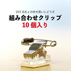 D Nbv Ss t gݍ킹 Nbv 10 10Zbg NBiJP