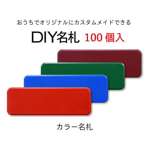 D Nbv l[v[g D JȂ }Olbg DIYD 100 100Zbg vXe[W25mm fUC IWi  l[ v[g obW l[^O  l[o