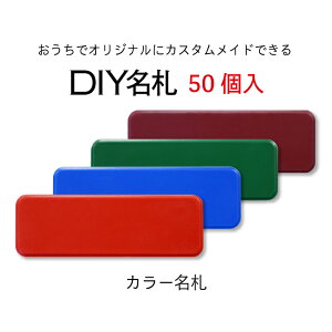 D Nbv l[v[g D JȂ }Olbg DIYD 50 50Zbg vXe[W25mm fUC IWi  l[ v[g obW l[^O  l[o