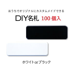 D Nbv l[v[g D JȂ }Olbg DIYD 100 100Zbg vXe[W25mm fUC IWi  l[ v[g obW l[^O  l[o