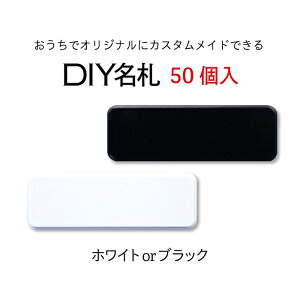 D Nbv l[v[g D JȂ }Olbg DIYD 50 50Zbg vXe[W25mm fUC IWi  l[ v[g obW l[^O  l[o