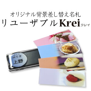 クリップ 名前の人気商品 通販 価格比較 価格 Com
