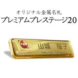 D l[v[g@JȂ }Olbg D S[h v~AvXe[W20mm D fUC IWi  @obW l[^O  1琻 NBiJP ze@