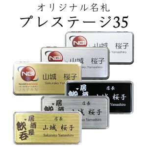 名札 クリップの人気商品 通販 価格比較 価格 Com