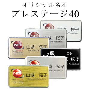 マグネット プレート 名札の人気商品 通販 価格比較 価格 Com