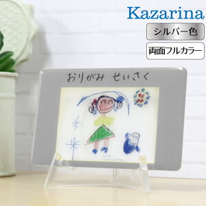 Kazarina JUi Vo[ ʃtJ[ ʐ^ v[g  ʐ^ LOi  LOi iNΑ Mtg j hV̓ tHgJ[h LOv[g voʐ^ 