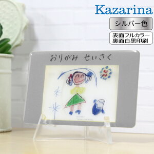 Kazarina JUi Vo[ ЖʃtJ[EЖʃeLXg ʐ^ v[g  ʐ^ LOi  LOi iNΑ Mtg j hV̓ tHgJ[h LOv[