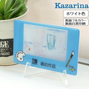 Kazarina JUi zCg ЖʃtJ[EЖʃeLXg ʐ^ v[g  ʐ^ LOi  LOi iNΑ Mtg j hV̓ tHgJ[h LOv[