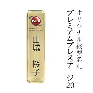 クリップ 名前の人気商品 通販 価格比較 価格 Com クリップ 名前の人気商品 通販 価格比較 価格 Com