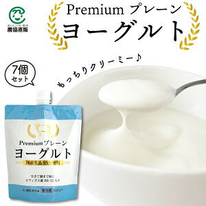Premium v[[OgZbg(800g×7)