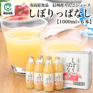 yXg[gW[XzHi MBY񂲃W[X ڂςȂy1000ml×6z