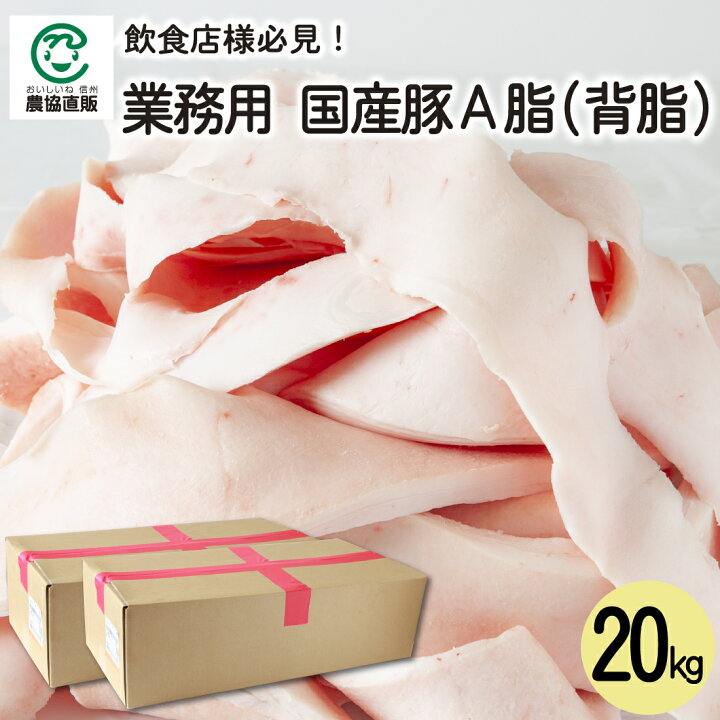 107円 《週末限定タイムセール》 期間大セール 冷凍 国内産 豚油 1個 猪肥油 豚の脂 約500g 背脂 豚脂 猪油 肥肉 肥油 107円 《週末限定タイムセール》 期間大セール 冷凍 国内産 豚油 1個 猪肥油 豚の脂 約500g 背脂 豚脂 猪油 肥肉 肥油