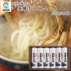 MBˉB gǂZbg[250g×6]
