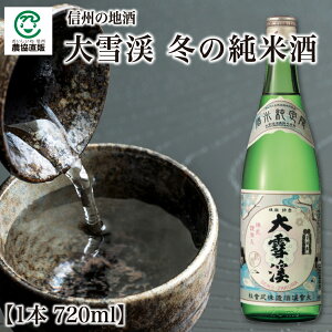 y~Gzk ~̏Ď 720mlyMBnz