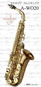 ヤナギサワ アルトサックス A-WO20