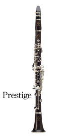 ビュッフェ・クランポン B♭クラリネット Prestige 選定品