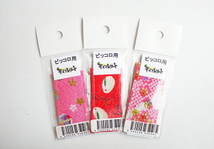 ypx߃V[gCXK[g ~j[hEsbRp